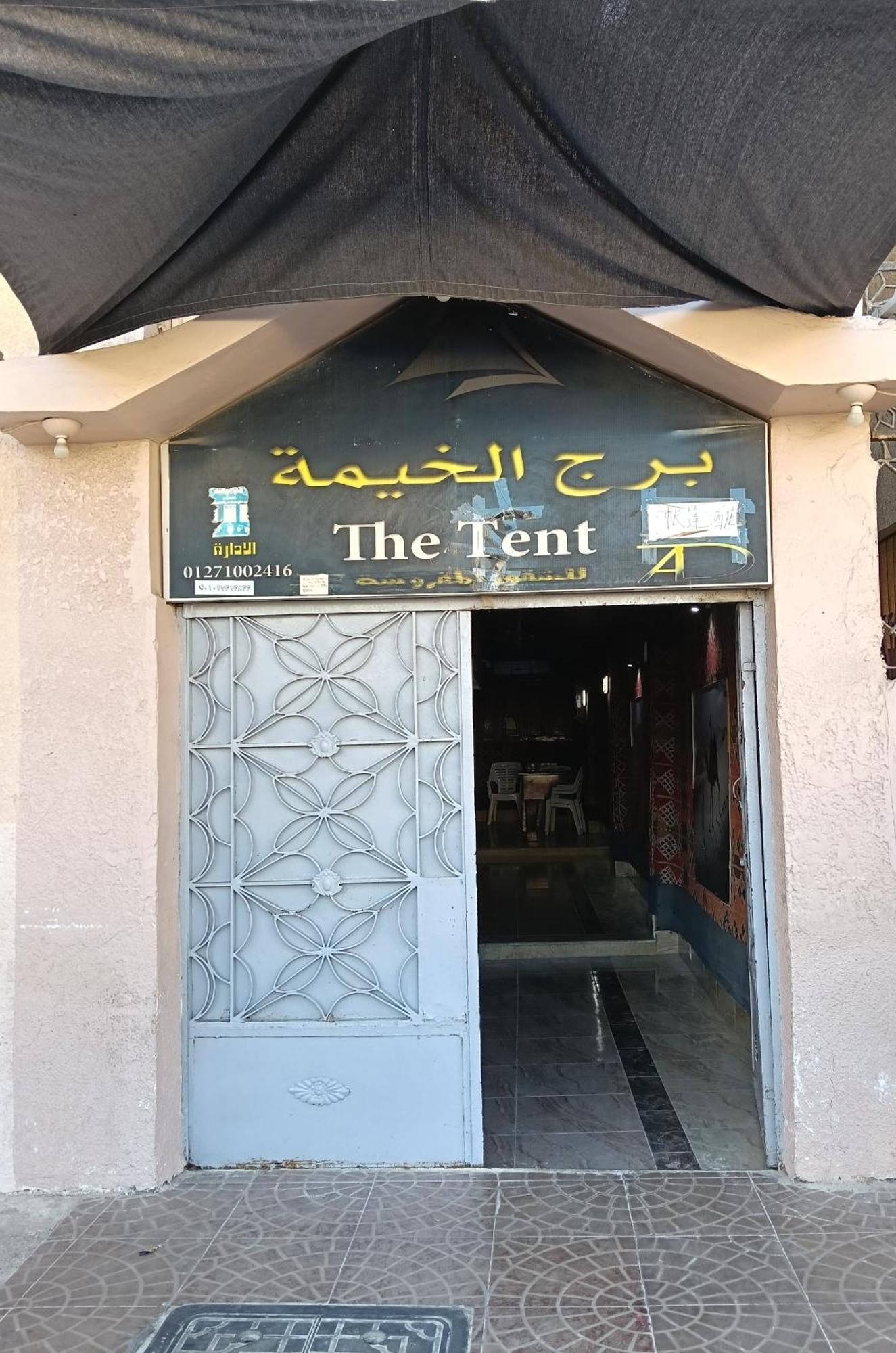 Tent Marsa Matrouh Esterno foto